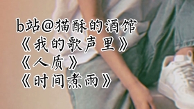 时间煮雨完整版视频 1412dbbf97ec7ec18b7b23fc5814ba68cf24aea0.jpg@280w_158h_1c_100q.jpg