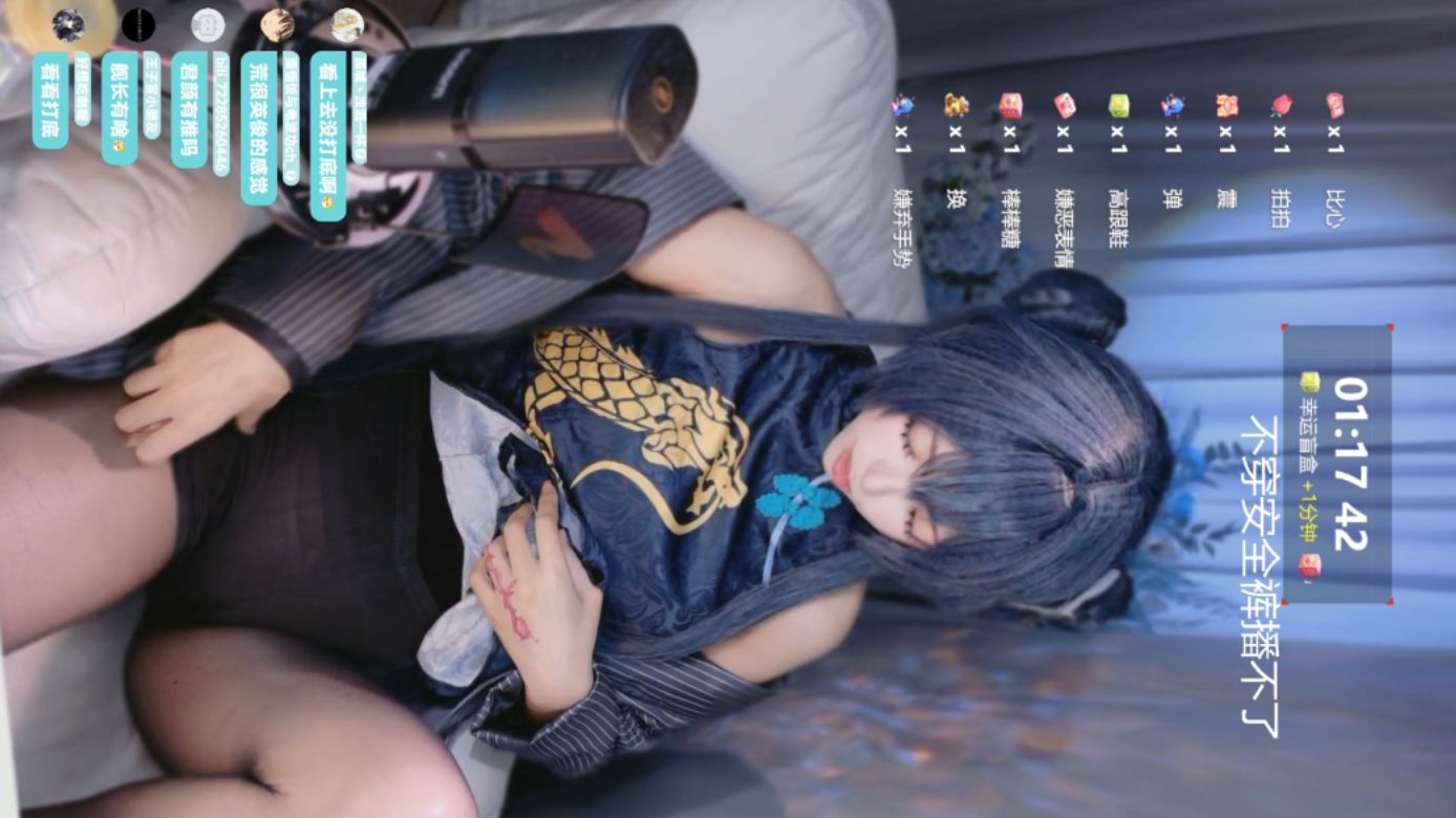 君颜Arya-20251119-大方且得劲