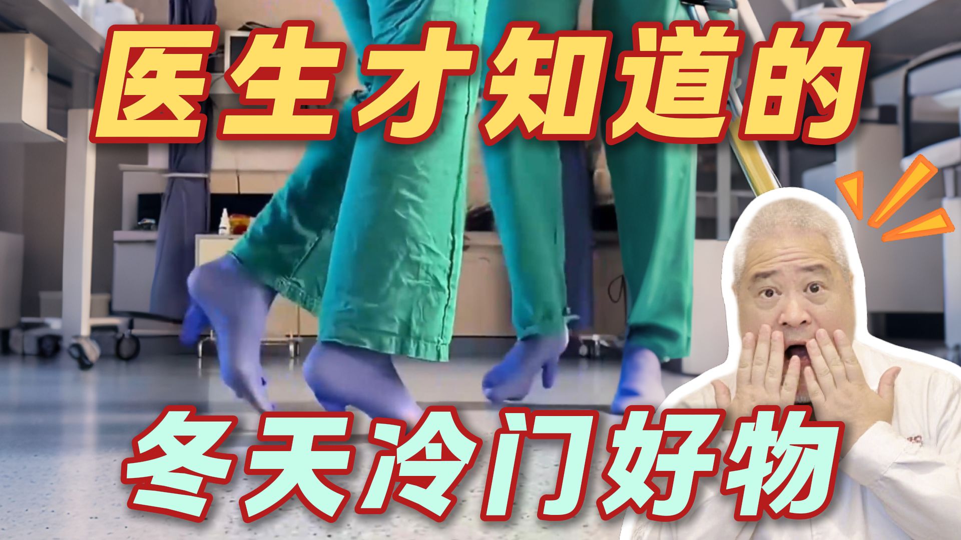 【科普】谁还在花大价钱买护肤品？记住这几个冬日好物，一个都不亏！