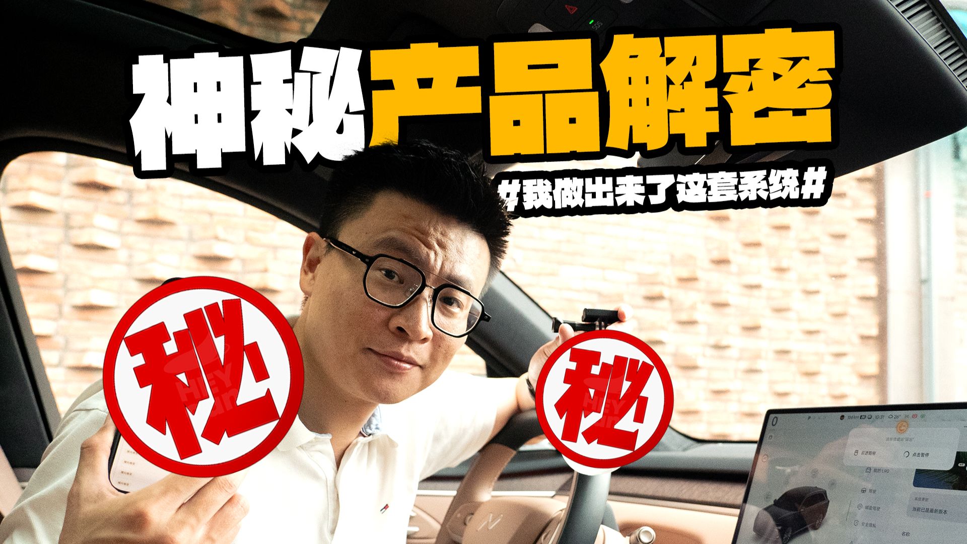 为了你们，我做出来了这套系统