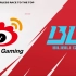 【2023LPL春季赛季后赛】4月3日 WBG vs BLG