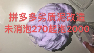 起泡胶改造之旅，短剧的创意与蜕变，起泡胶改造之旅，短剧的创意与蜕变
