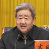 宁夏回族自治区政协原主席齐同生接受审查调查