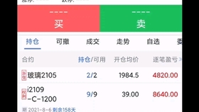 什么叫期货系统 141fda537700ef1e8c37f287e16bc7aa26c18e1a.jpg@280w_158h_1c_100q.jpg