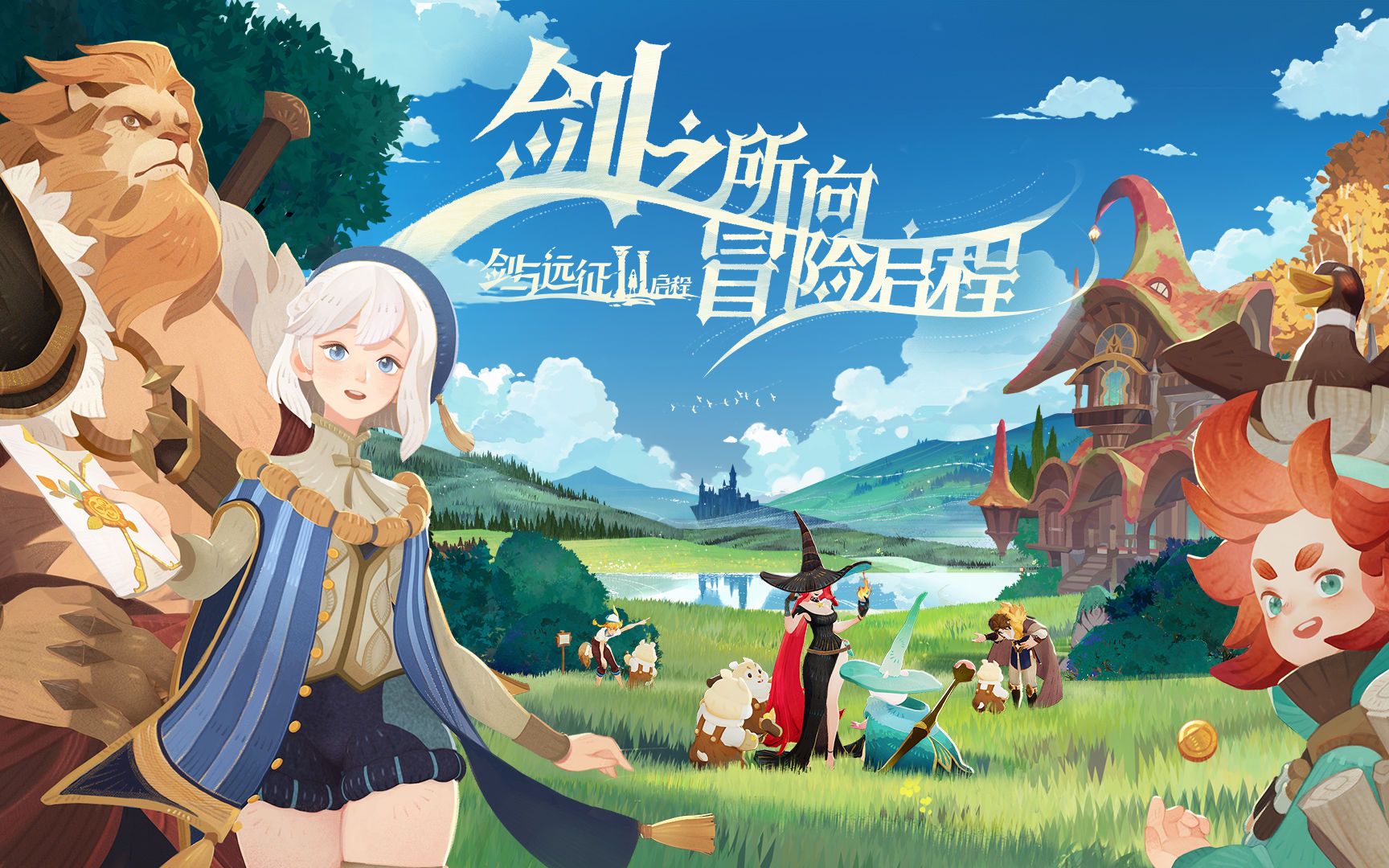 Afk 2 Journey 劍與遠征 2 啟程 來聊一下吧【阿天】 哔哩哔哩 ゜ ゜ つロ 干杯~ Bilibili