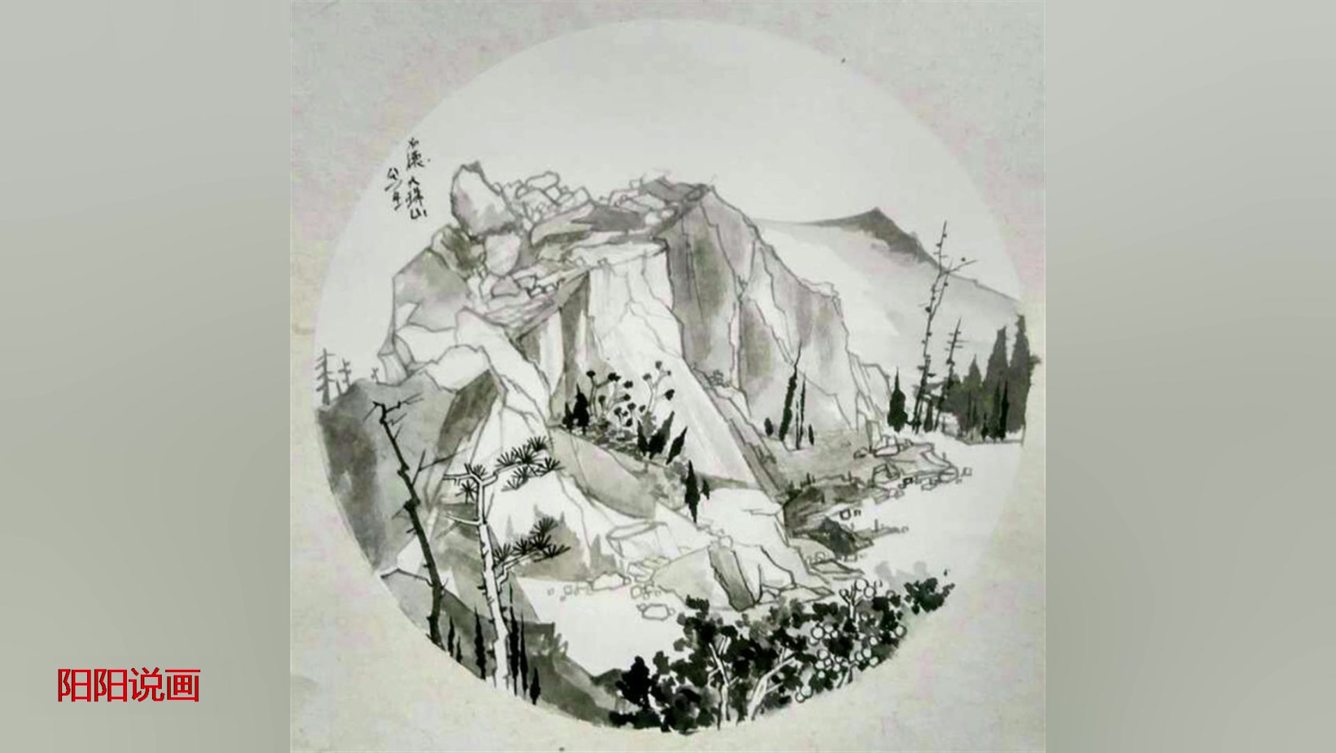 翰墨丹青抒怀山水,卢加德17写生作品欣赏