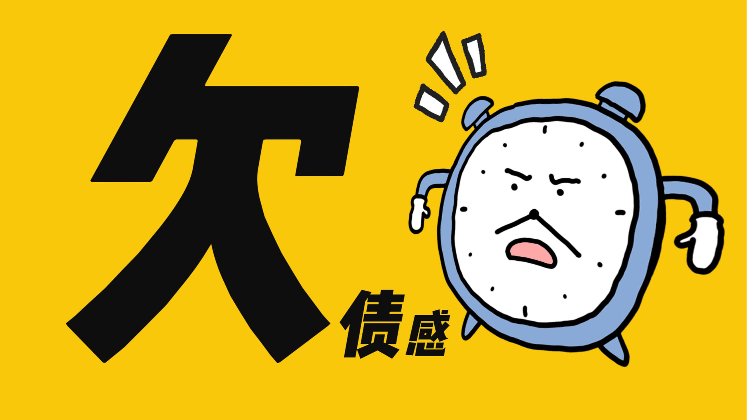 【悬置心理学】心里悬着事，没法放松，总不踏实？你需要掌握自我落地法！