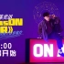 【EasON Air】 陈奕迅线上音乐电台完整版