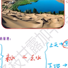 19、高考连续考察的——水平衡问题，全网最详版讲解，看就请看完