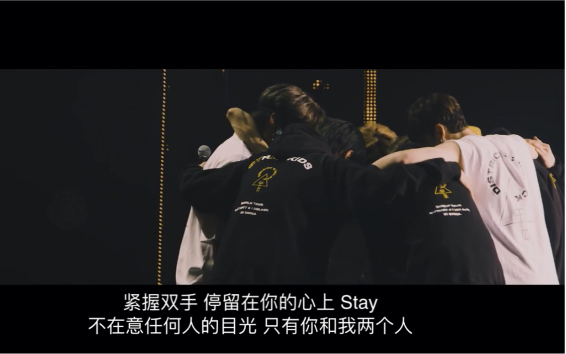 [Stray Kids] you can stayMV官方中字 感谢你们的出现 不在意任何人的目光 只有你们和我们 Stray Kids和Stay一定会越来越好哔哩哔哩bilibili