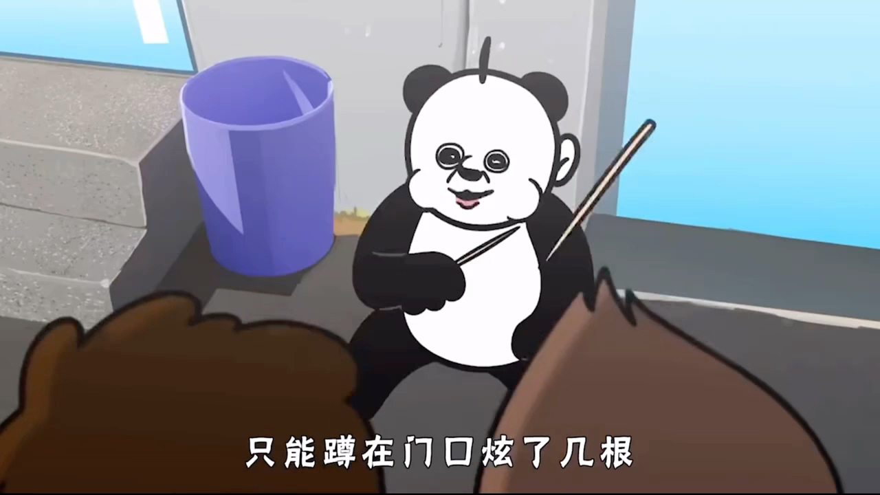 不要盗走福宝