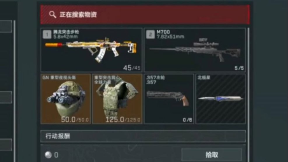 一秒变异！为民除害，夺舍一队堵桥的乌鲁鲁！