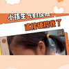 爸爸妈妈都爱你，但爸爸更爱妈妈