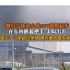 4月16日发布 #撒贝宁独家探访小米汽车工厂 体验小米SU7弹射起步，在车内抓着把手尖叫出声。雷军称：订单远超预期，霞光