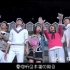 俞灏明、魏晨、张翰、朱梓骁、郑爽 -《让我为你唱首歌》HD版本