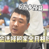 一块表能便宜几万块 换做是你们 会选择积家金月相吗？#腕表 #二奢 #积家