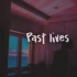【8D环绕】《Past Lives》 (8D Audio)-FLAC无损，请戴上耳机享用