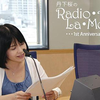 丹下桜のRadio・A・La・Mode
