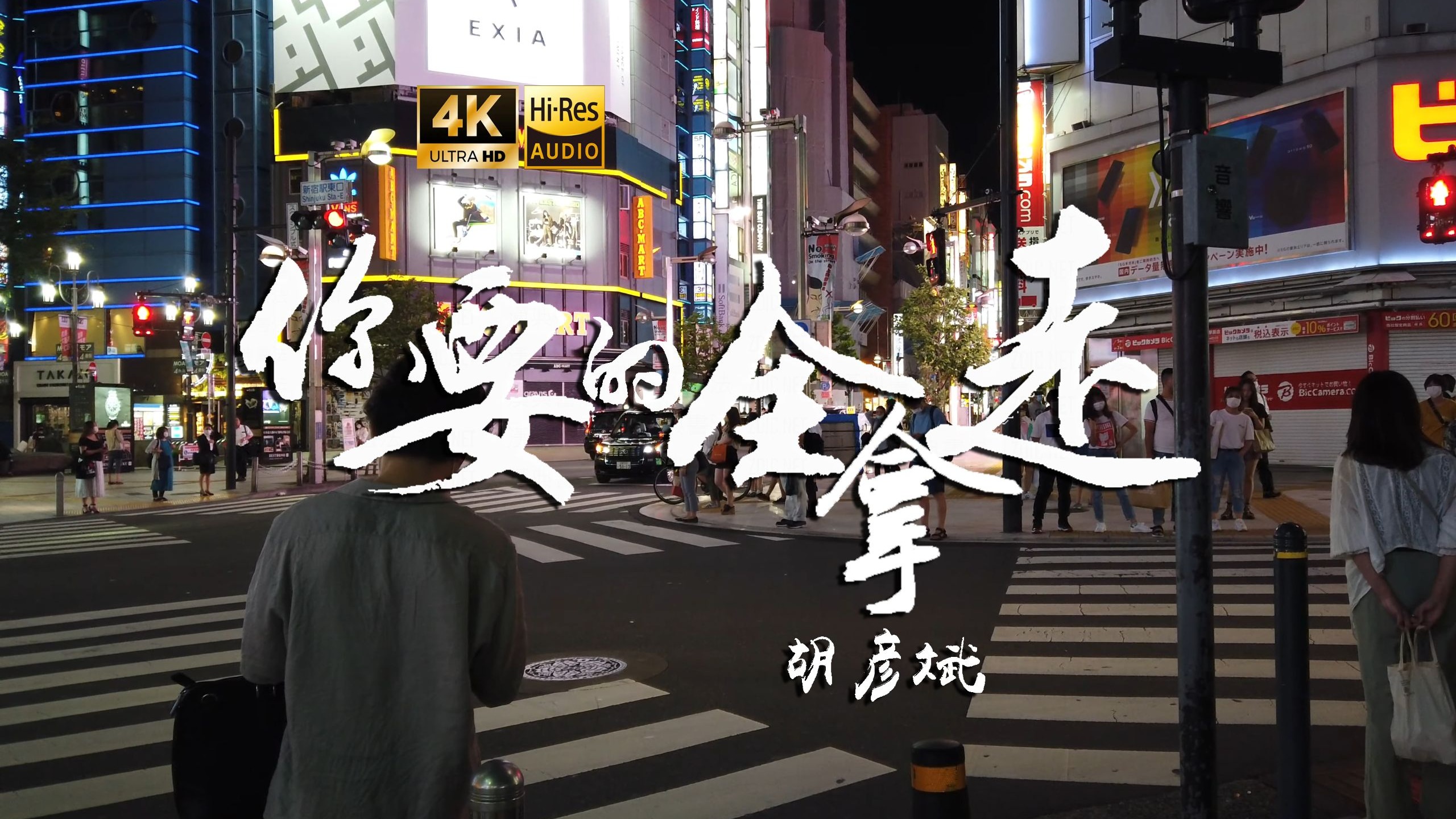 【Hi-Res无损】李荣浩-李白「要是能重来 我要选李白」动态歌词-小邓同学xd-试音-哔哩哔哩视频