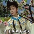 锡剧《红楼梦  葬花》音配像  沈佩华原唱  卞雁敏表演