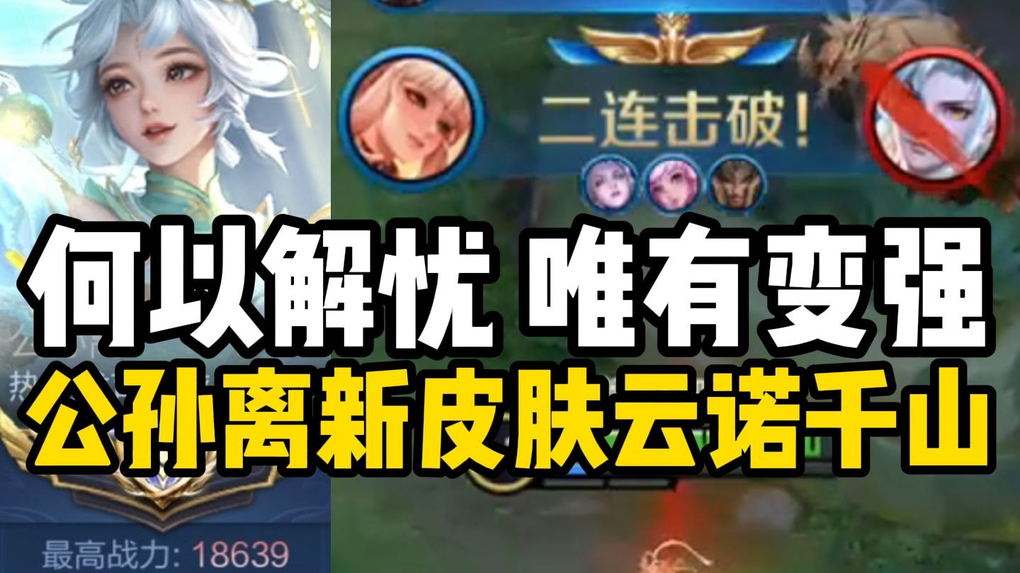 [尘奈】反复练习的阿离很笨吧 唯有痛苦 让人破茧成蝶！