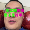 美欧的撕裂是不是好事