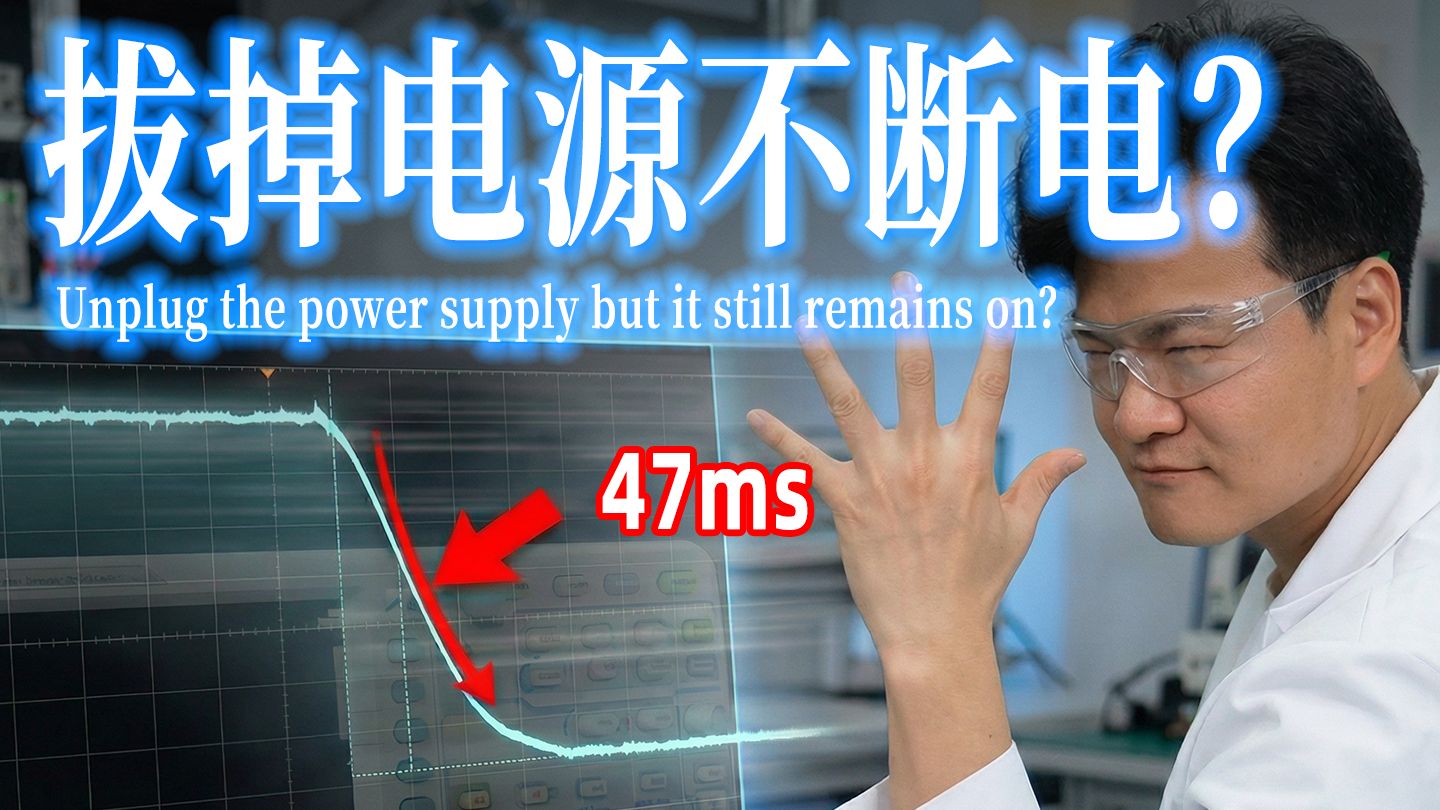 只要手速够快电脑就不会关机？实测结果竟然……