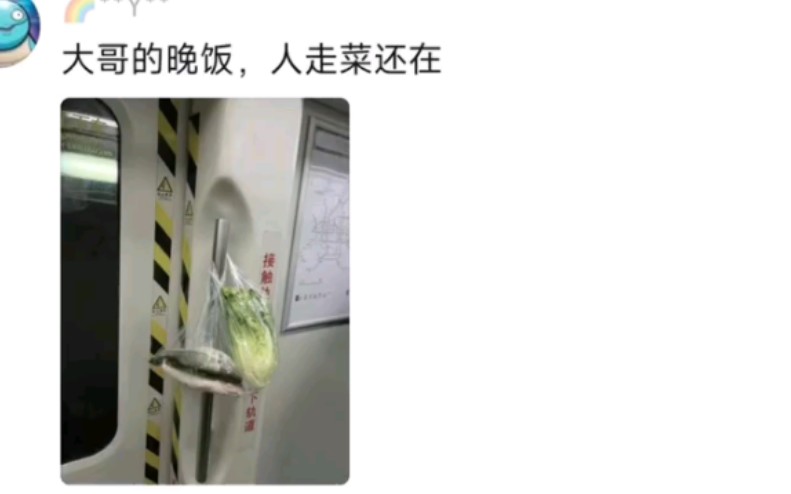 广州地铁三号线到底有恐怖