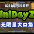 【igg修改】《MiniDayZ2》无限量大口袋-捡垃圾自由是种什么体验