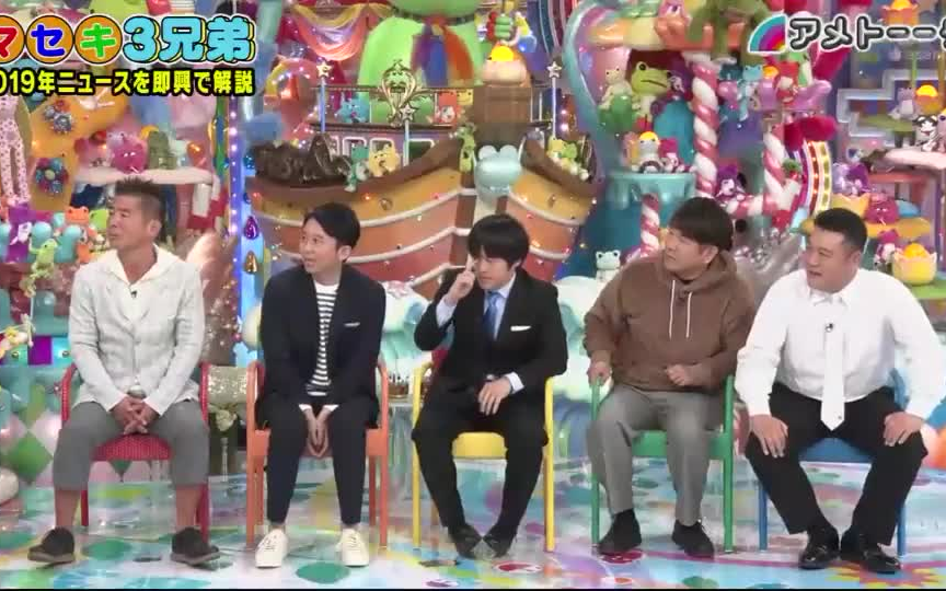 Ametalk 0123 哔哩哔哩 つロ干杯 Bilibili