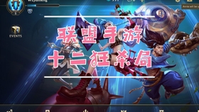 蓝小安游戏视频 1480939831eb395f0a99c5cc3030301a66dcf4bf.jpg@280w_158h_1c_100q.jpg