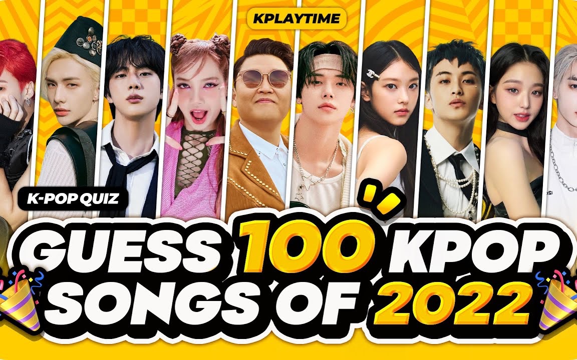 【kpop猜歌挑战】2022年100首 挑战3秒能听出几个～
