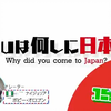 【百度云资源分享】YOUは何しに日本へ？（上