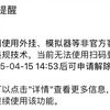 兄弟们，微信平板双登没了