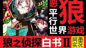 平行世界电脑游戏 148f290c1ae39486b09e5ab7c3c69971693b916b.jpg@280w_158h_1c_100q.jpg