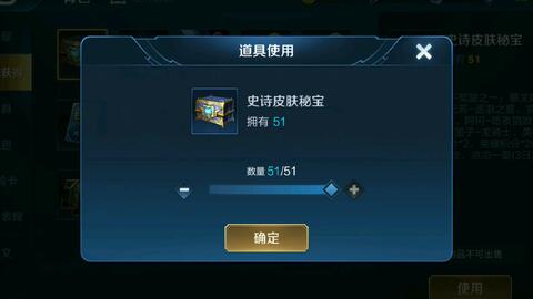 现在有什么办法可以搞到战令宝箱 1490915c34e3d9b41fe99cfd5fecb7bca85cbb5f.jpg@480w_270h_1c