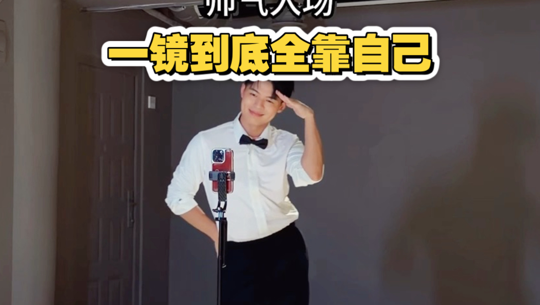一镜到底全靠自己/梦的翅膀受了伤第三视角