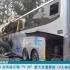 造成36人遇难的江苏无锡“9.28交通事故”最终结果