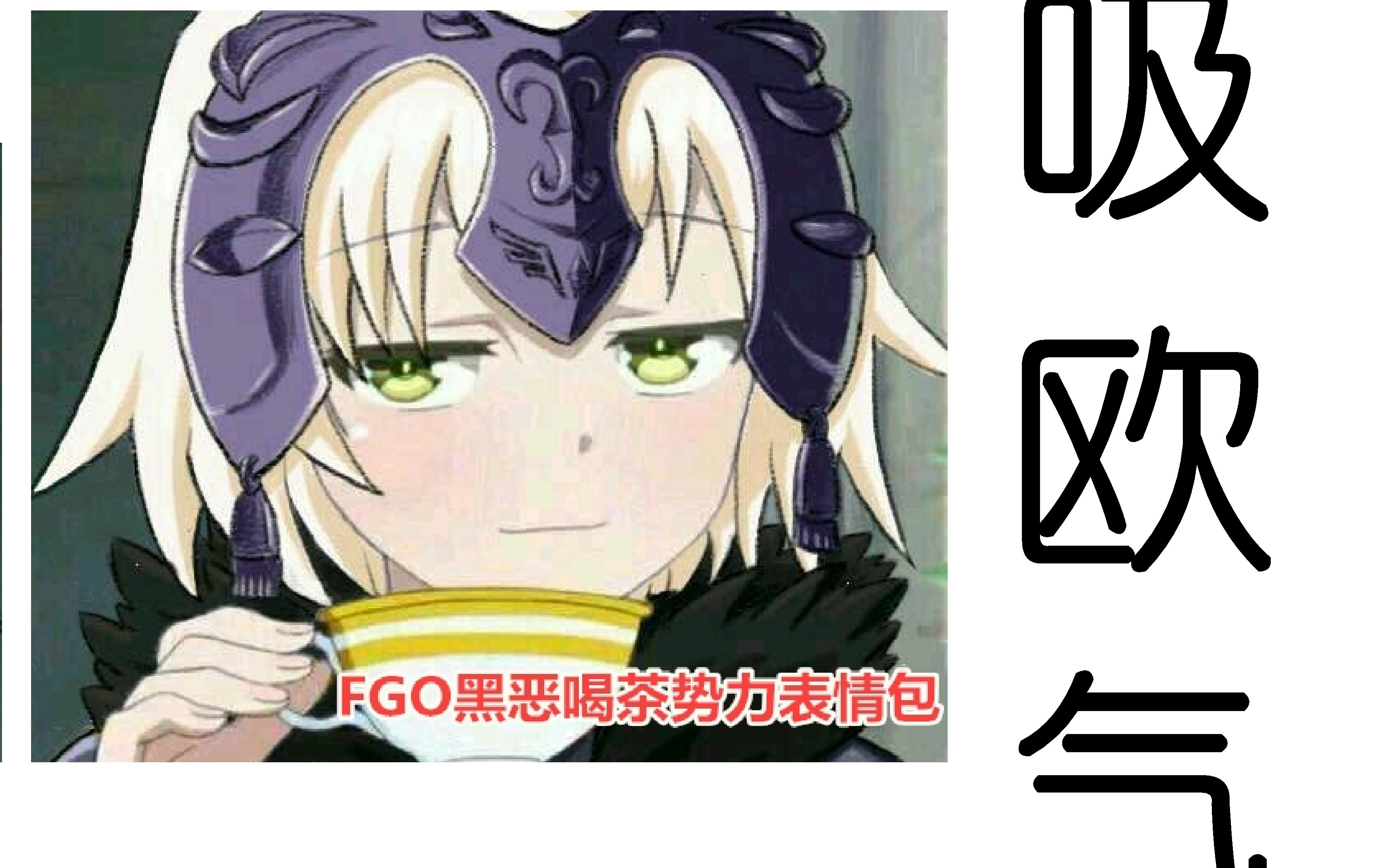 【fgo】欧气一次吸个够,四星五星抽卡集锦