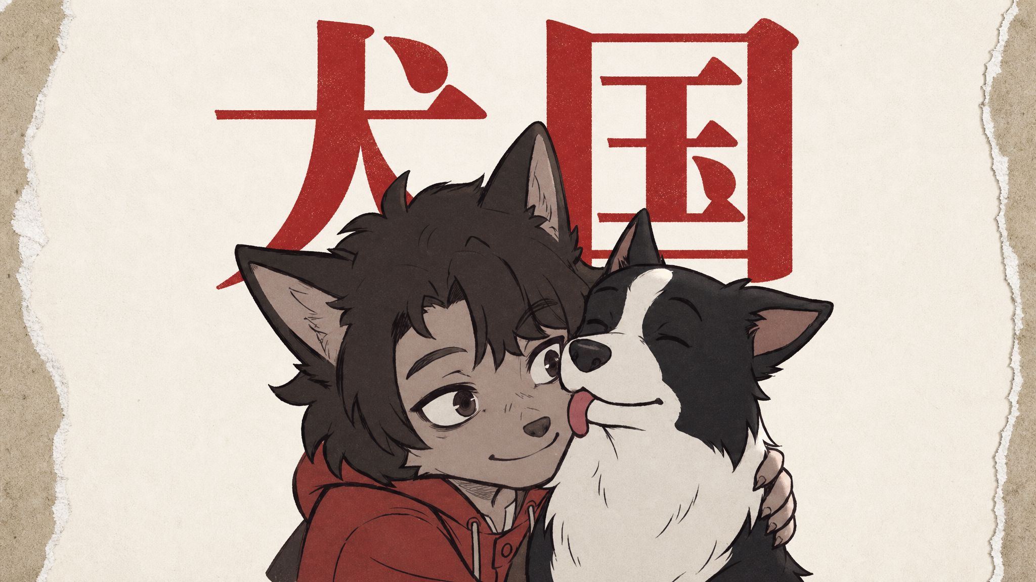 犬国 | 这是什么狗？——【UP动画】