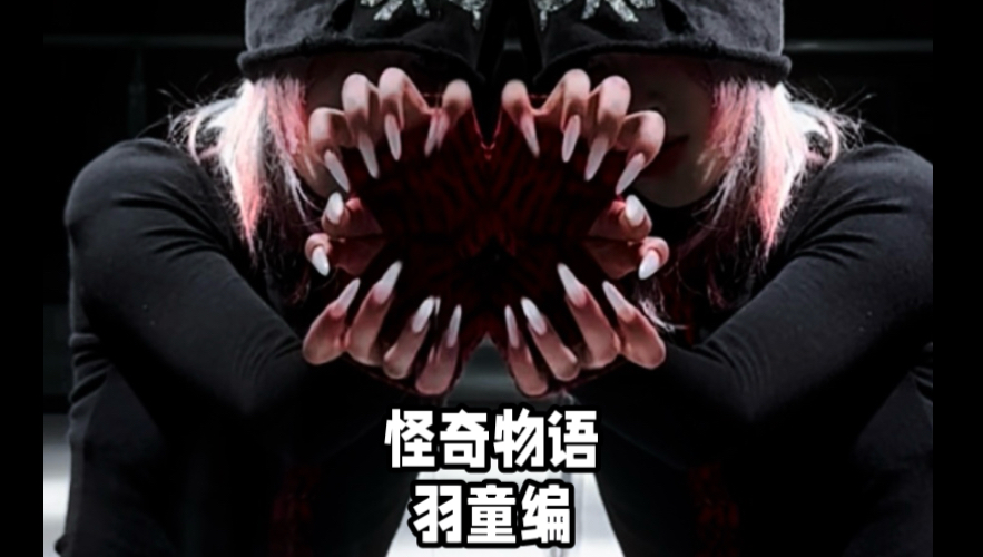 微恐慎入｜这很克苏鲁
