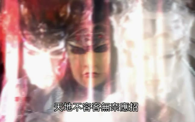 【魆妖纪26cut】神魔无我，凶燕无双