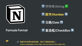 177 notion 教程 no.36 formula 10 日期过滤 归档 formula date filter archive