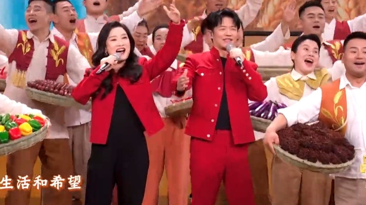 【2026央视马年春晚】凤凰传奇《来晒秋》