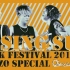 [OOC字幕组]ONE OK ROCK RISING SUN ROCK FESTIVAL 2016 IN EZO SPE