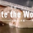 【日本广告】高桥一生的世界料理
