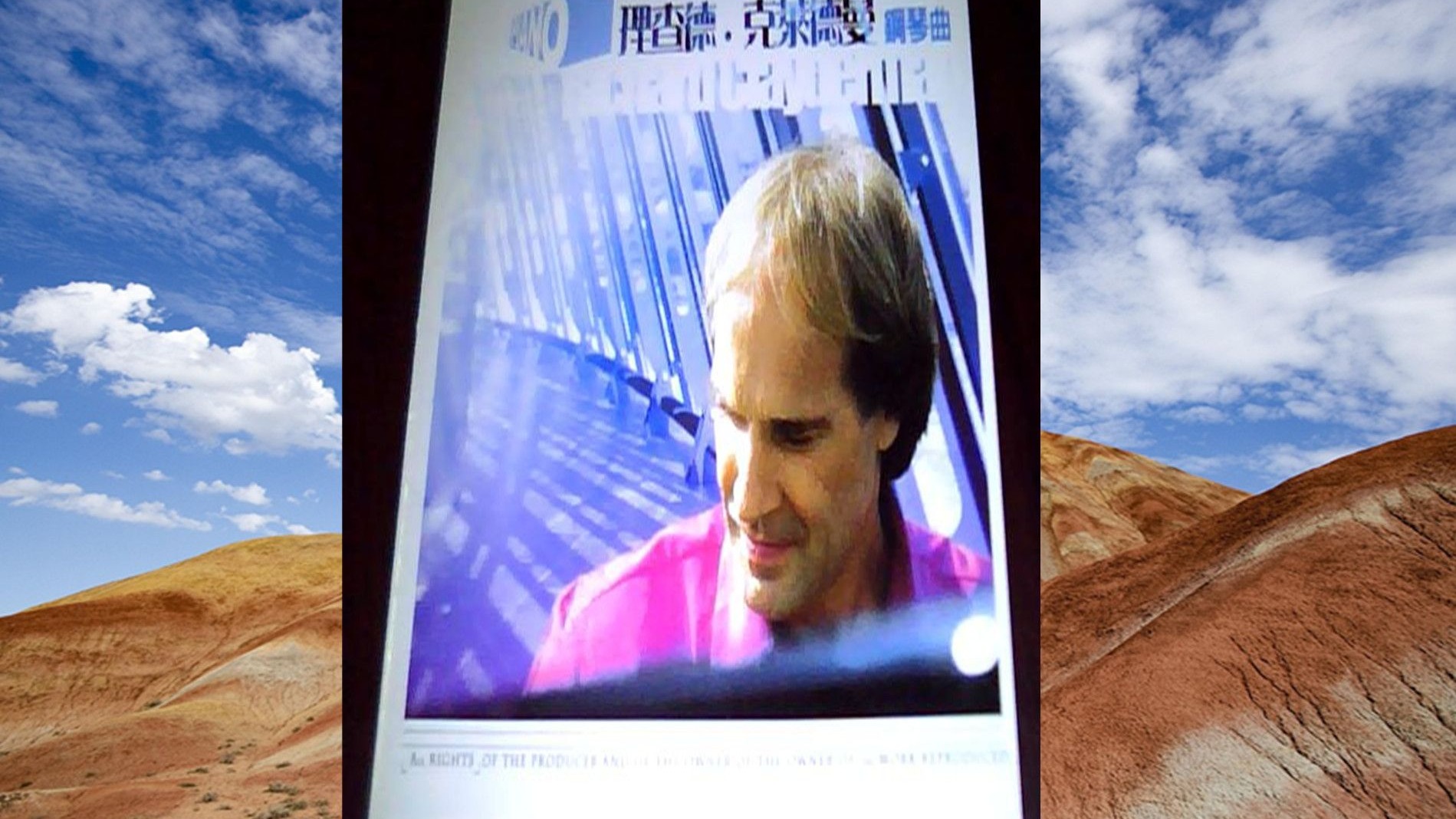 理查得.克莱德曼《钢琴曲精选辑》CD1 滚石原版