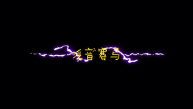 秦腔曲牌板胡曲谱_秦腔板胡困山间曲谱