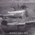 二战汉斯虎式坦克影像配上战斗声音