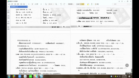 泰国语言是泰语吗 14cf9a4c282df77d80c4cdb87f156c50b6d34011.png@280w_158h_1c_100q.jpg